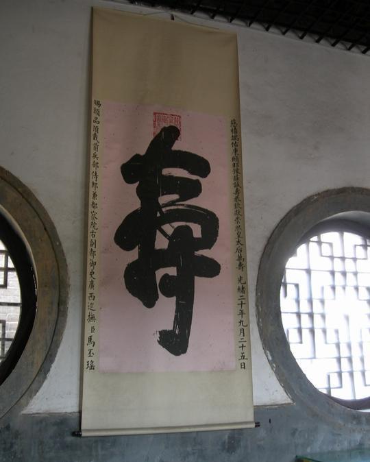 河南安阳有座清朝官员私宅，景色比肩平遥古镇，但游客真不多休闲区蓝鸢梦想 - Www.slyday.coM