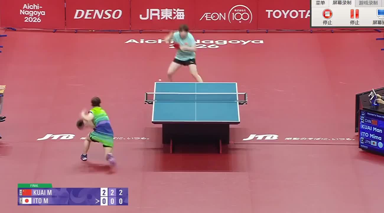笑不活了！国乒女团夺冠时刻，伊藤美诚情绪大破防