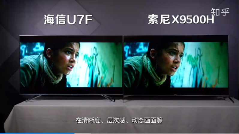 超高清时代来临索尼x9500h和海信u7f两大旗舰电视怎么选