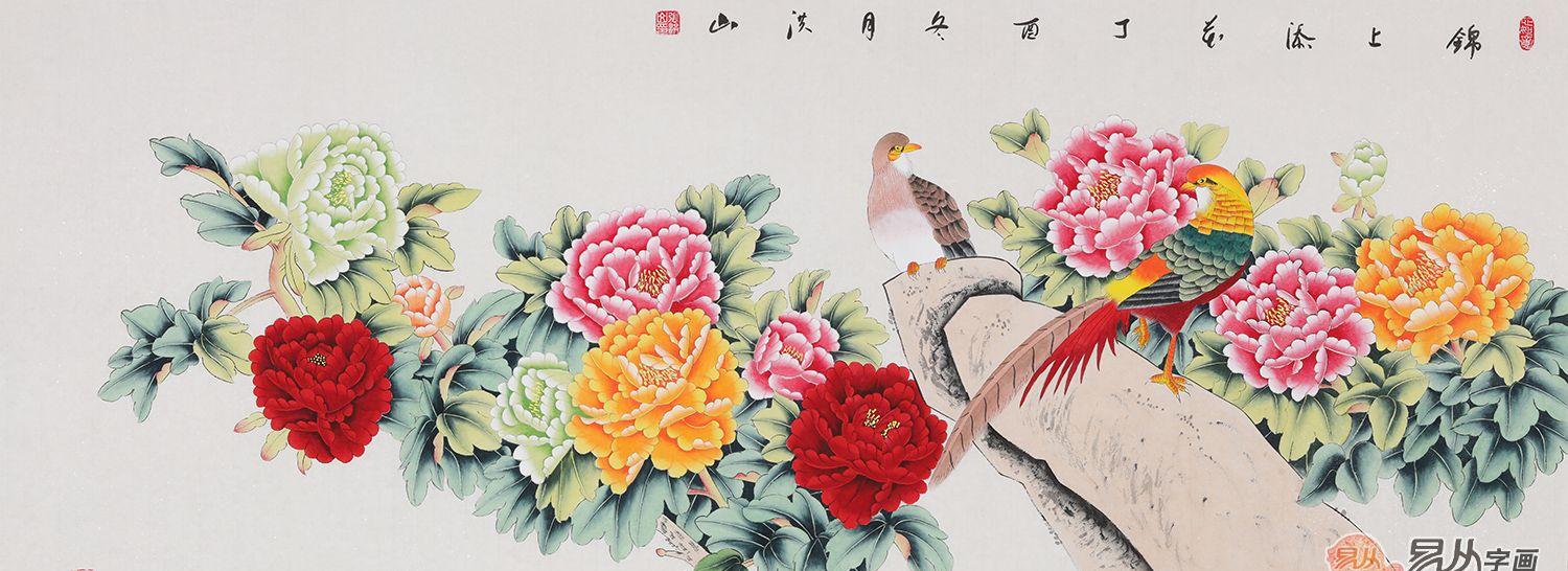 复古吉祥客厅富贵牡丹挂画集绵