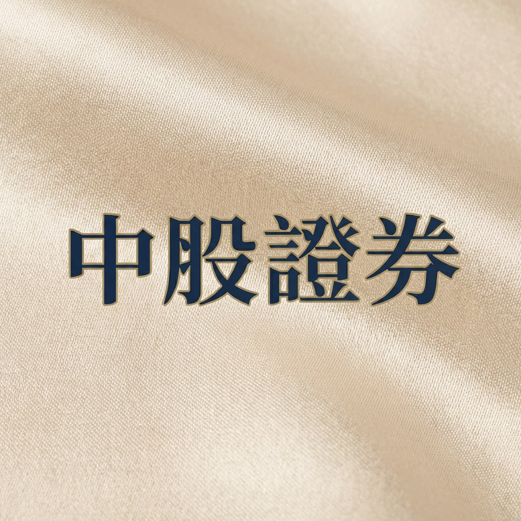 实盘配资交易中平台分析与决策的技术挑战：低延迟数据流处理