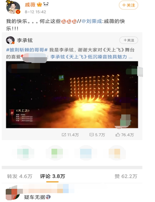 戚薇有多强势？李承铉称做全职奶爸并非意愿，曾因奶爸得抑郁症休闲区蓝鸢梦想 - Www.slyday.coM