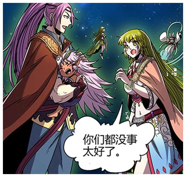 《驭灵师》新篇章上线,四重岛天发生变故,又一女装大佬开始活动