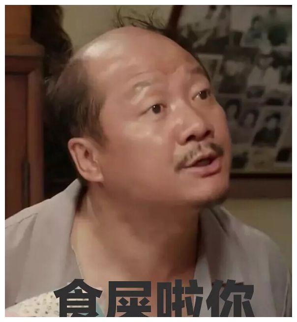 这糟老头子,能让苏大强自愧不如樊胜美她妈甘拜下风《乡村爱情》