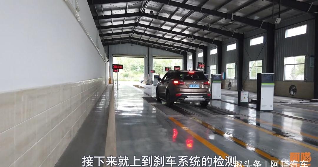 汽车上线年检真有这么难吗?现场实车演示给你看