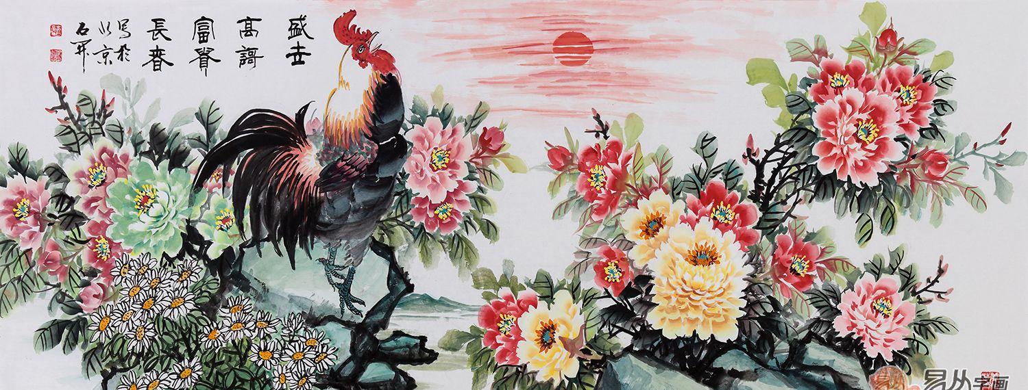 复古吉祥客厅富贵牡丹挂画集绵