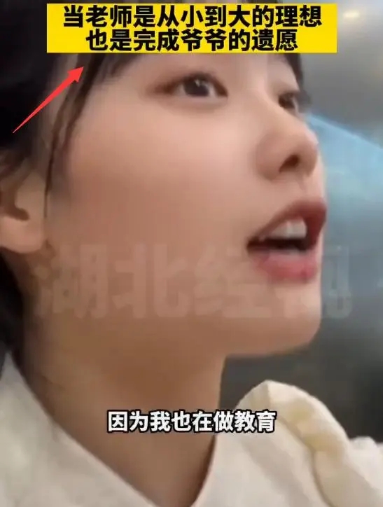 这一次“挖呀挖”黄老师被黑得太惨,旧照被曝,被指责整容换脸休闲区蓝鸢梦想 - Www.slyday.coM 这一次“挖呀挖”黄老师被黑得太惨,旧照被曝,被指责整容换脸休闲区蓝鸢梦想 - Www.slyday.coM