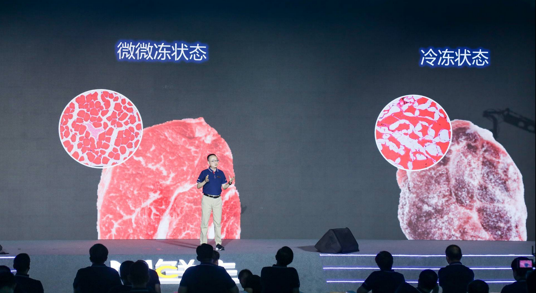 美菱打出M鲜生新王牌，力取微冻长鲜制高点-家电圈官网