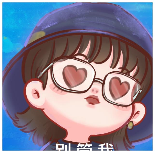 杨紫发红包给乔欣庆生,看清数额多大后,原谅我没见过世面