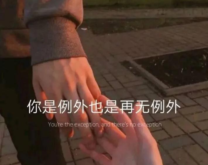 12句暗示"我喜欢你"的句子,句句撩到ta心动,第一眼就爱上