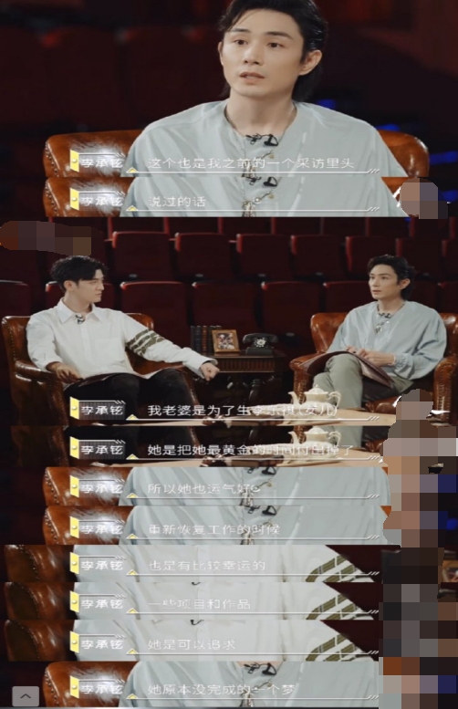 戚薇有多强势？李承铉称做全职奶爸并非意愿，曾因奶爸得抑郁症休闲区蓝鸢梦想 - Www.slyday.coM