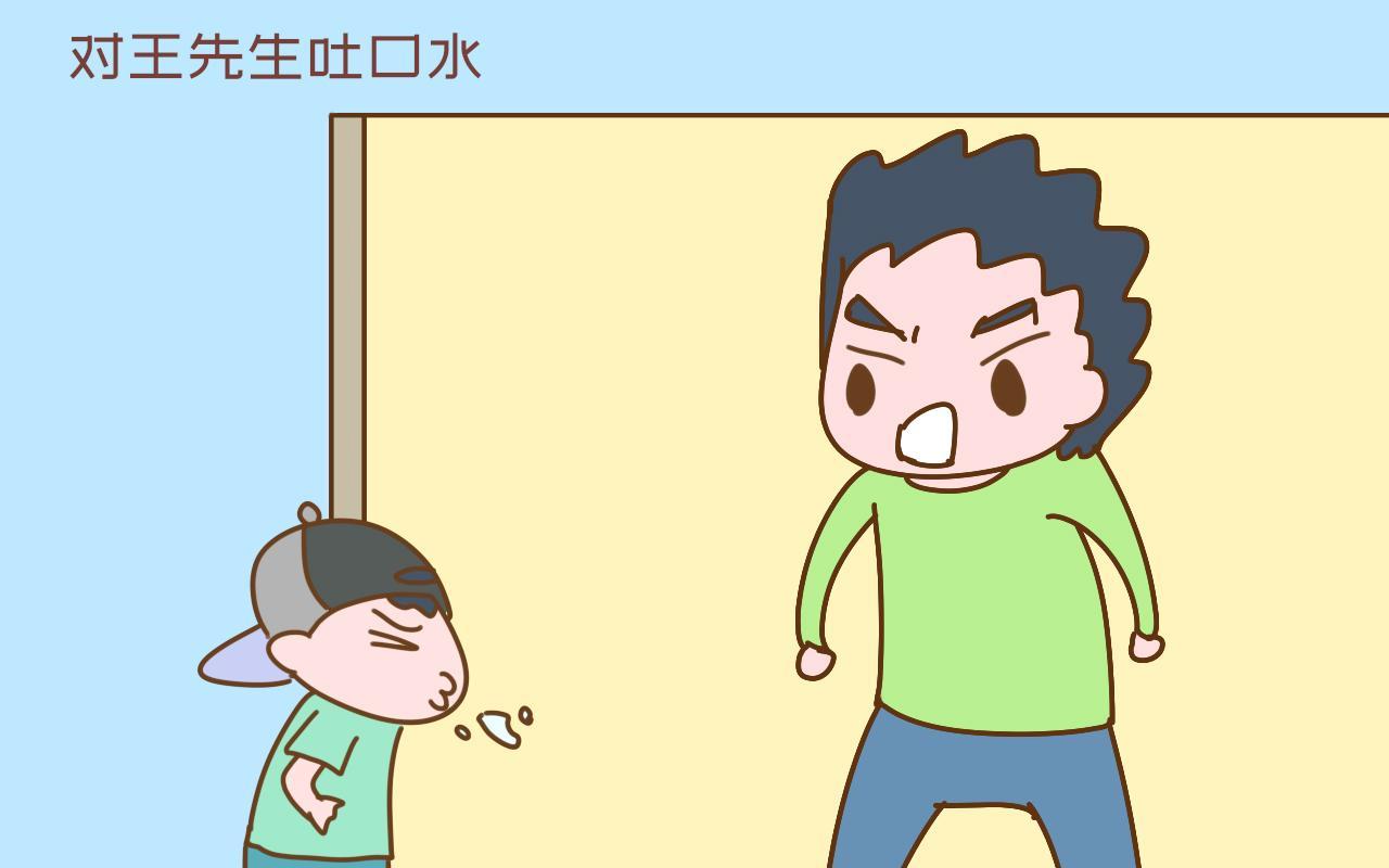 而是小孩子对王先生吐口水的行为,这代表他不仅毫无蹭网的愧疚之心,还