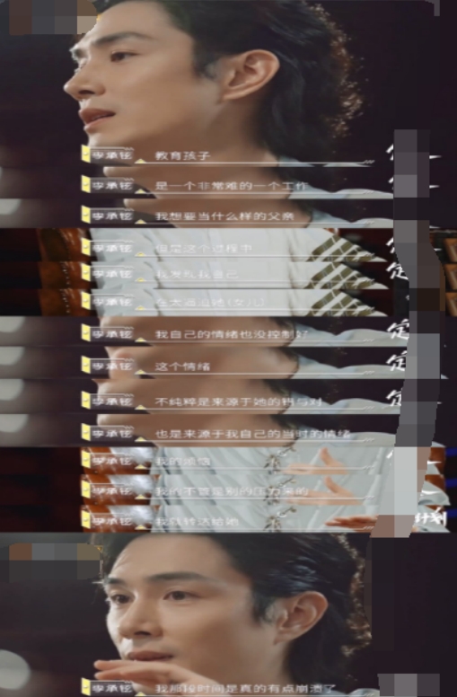 戚薇有多强势？李承铉称做全职奶爸并非意愿，曾因奶爸得抑郁症休闲区蓝鸢梦想 - Www.slyday.coM