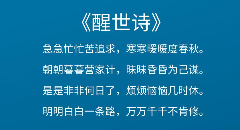 史上最任性状元弃官种田邻居说他傻他写首奇诗句句发人深省