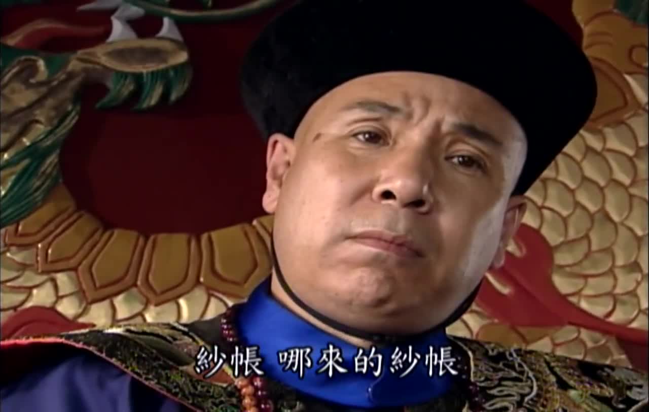 厨子当官:牛爷收了道士的钱,只好帮道士说话了|影视|电影|电视剧_新浪新闻