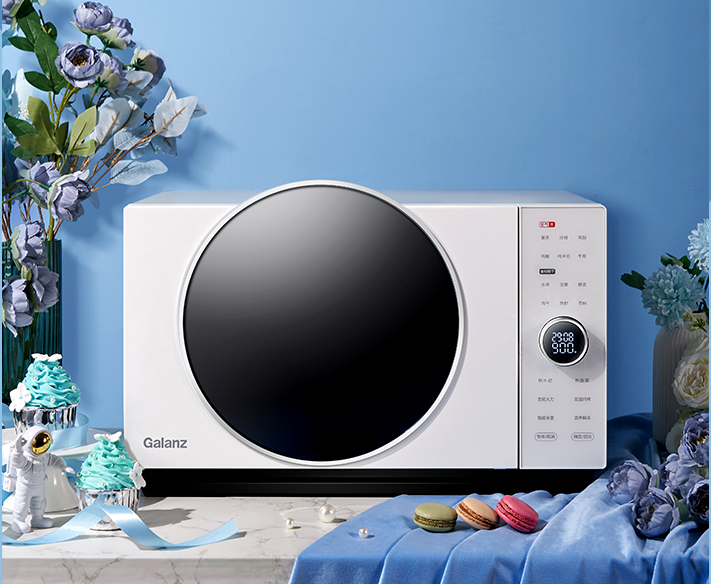 520说爱太“土”？国民家电格兰仕打开表白新方式-家电圈官网