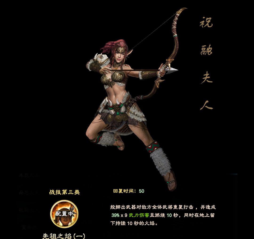 《三国群英传8》新武将立绘图周仓和周泰强悍登场__财经头条