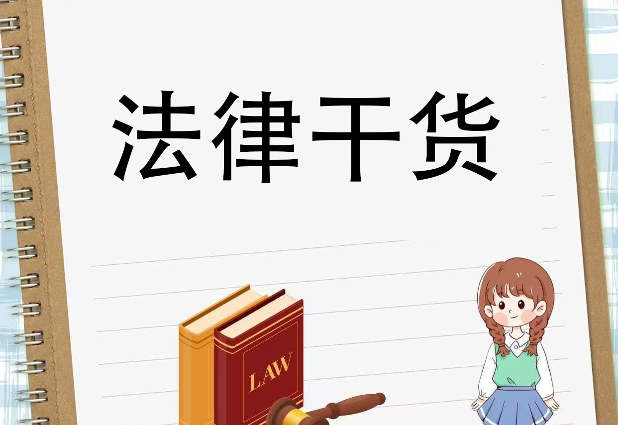 城镇居民买农村房合同无效?4种例外情况合法有效,一文读懂避坑|过户|城镇居民|无效_新浪新闻