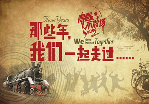 花季与雨季——致青春期中的少男少女(2018年第5期·总第5期)