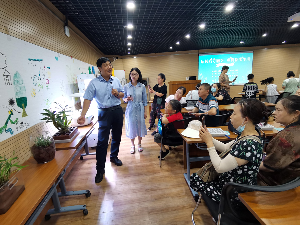 成都植物园推出“玩转方寸园艺,点亮都市生活”系列活动休闲区蓝鸢梦想 - Www.slyday.coM 成都植物园推出“玩转方寸园艺,点亮都市生活”系列活动休闲区蓝鸢梦想 - Www.slyday.coM