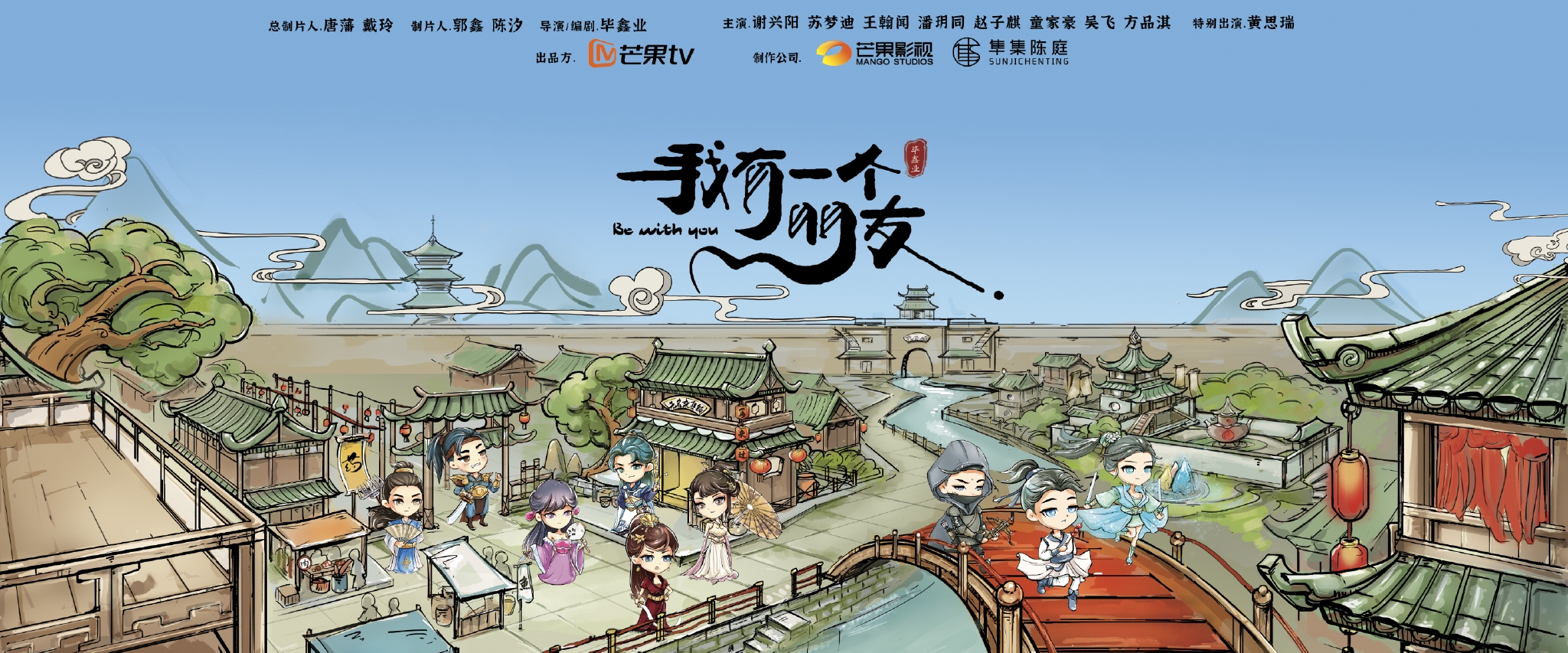 梦幻西游sf带你体验兄弟情义