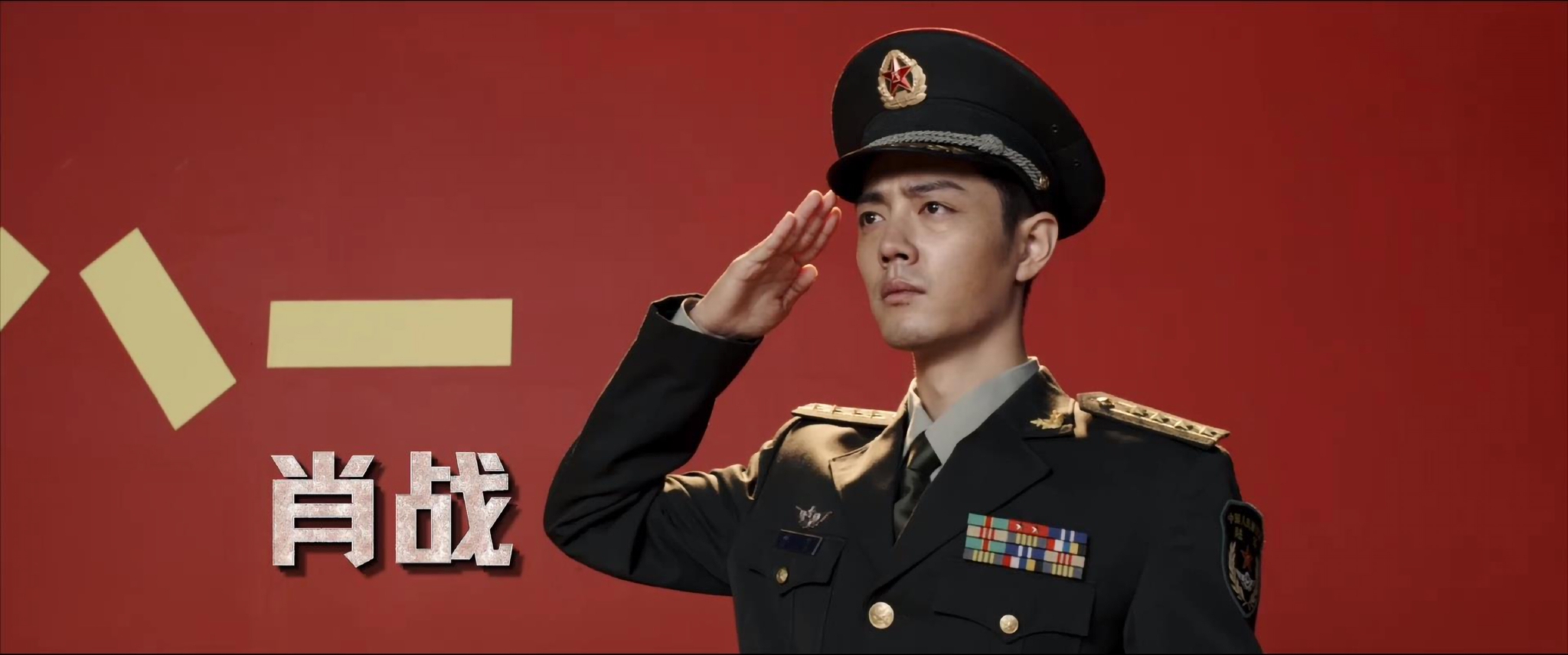 《王牌部队》顾一野的官配出人意料,肖战首次演父亲,期待值满满休闲区蓝鸢梦想 - Www.slyday.coM 《王牌部队》顾一野的官配出人意料,肖战首次演父亲,期待值满满休闲区蓝鸢梦想 - Www.slyday.coM