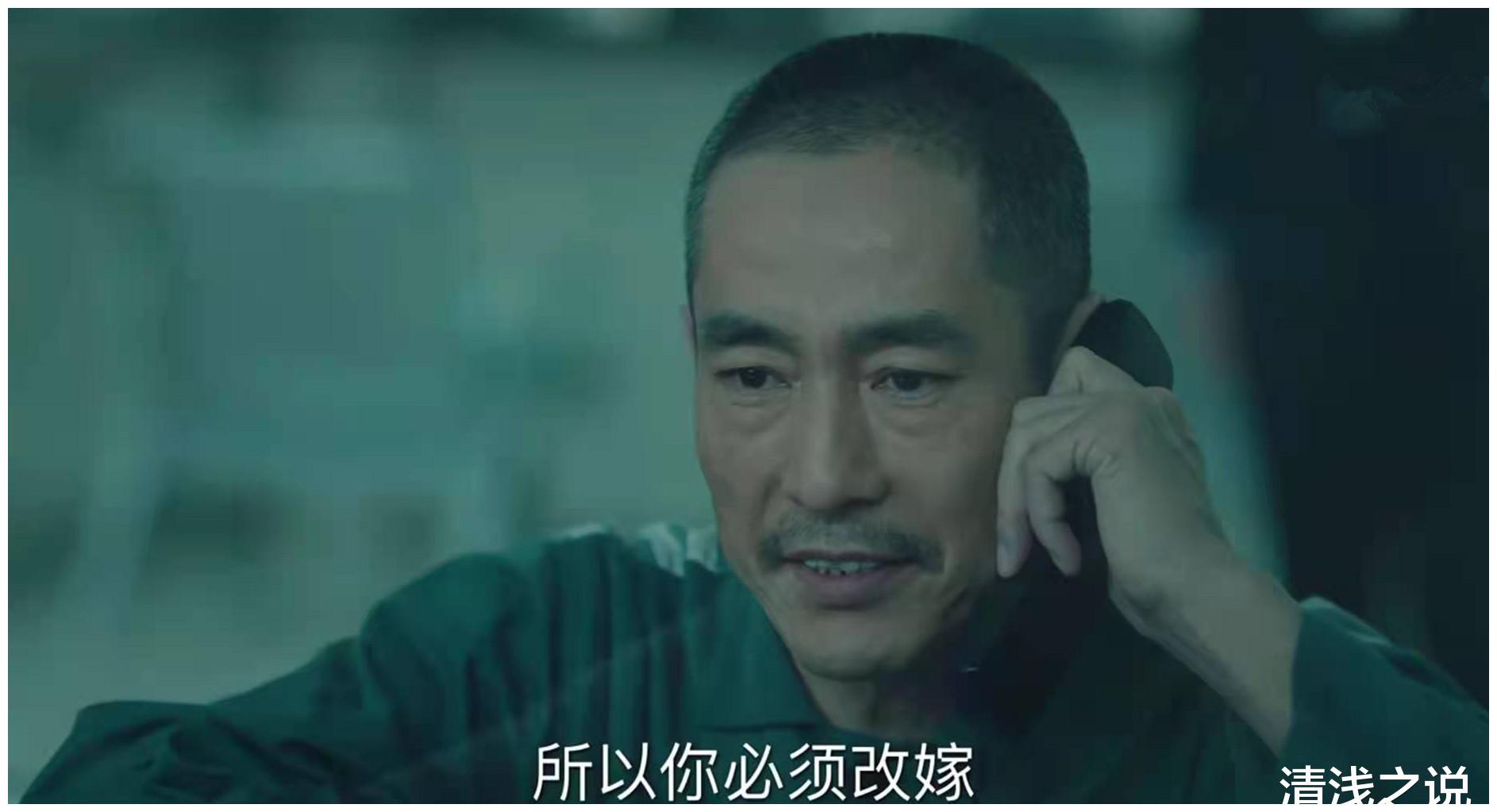 巡回检察组米振东因爱错过傅明月因义娶了童小娟后又因义离婚