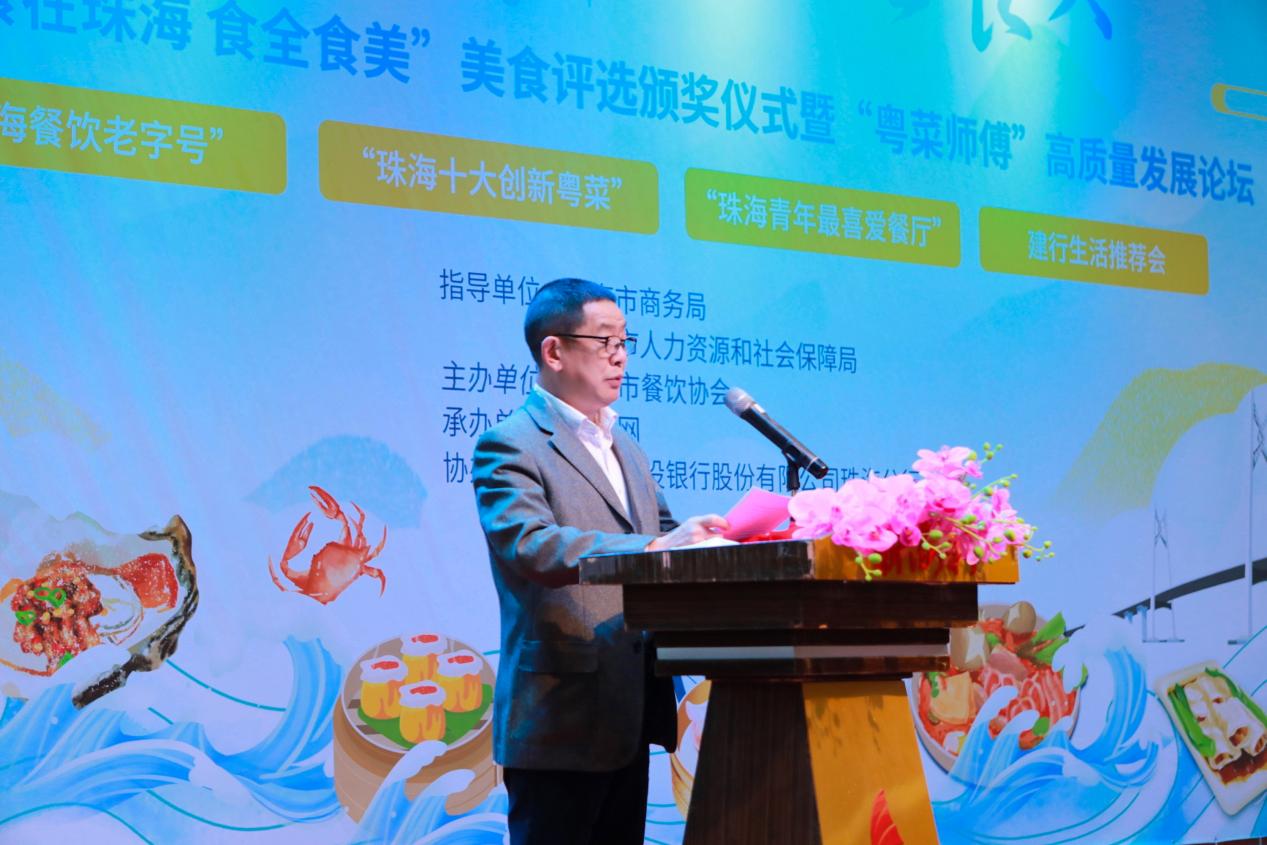 中国建设银行|珠海市|珠海_新浪新闻