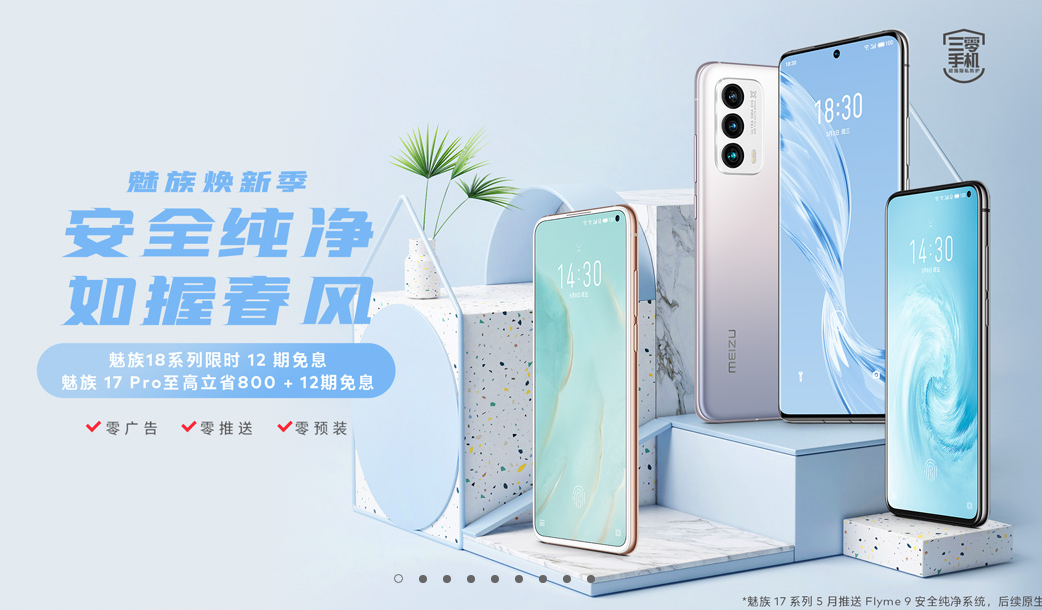 手机好评排行榜_一加9勇夺4月份手机好评榜单第一(2)