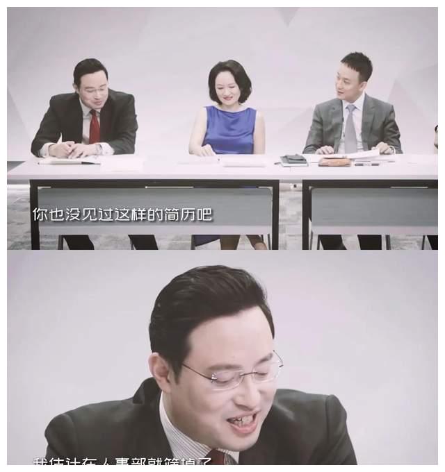 心动offer有反转,网曝丁辉入职君合,都是撒贝宁的功劳?