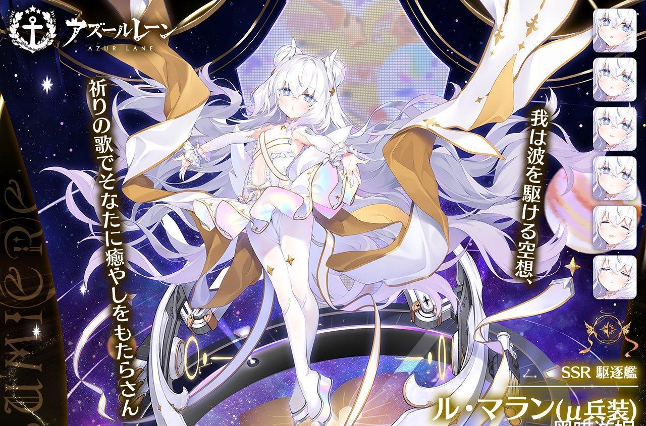 碧蓝航线ssr兵装恶毒情报公开 赤色中轴最强偶像的天鹅萝莉