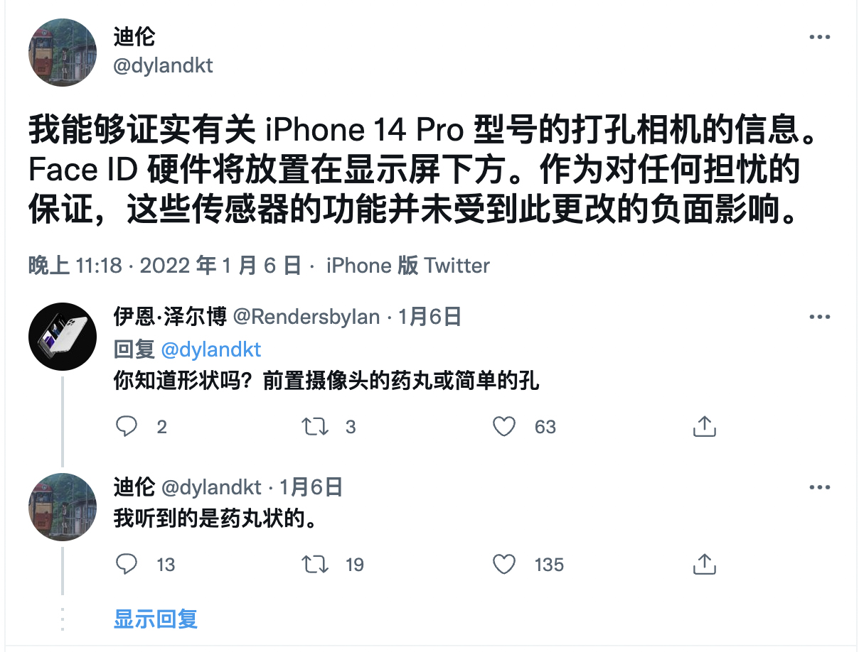 MacBook Air 爆料信息汇总,iPhone 14Pro基本确认挖孔屏休闲区蓝鸢梦想 - Www.slyday.coM MacBook Air 爆料信息汇总,iPhone 14Pro基本确认挖孔屏休闲区蓝鸢梦想 - Www.slyday.coM