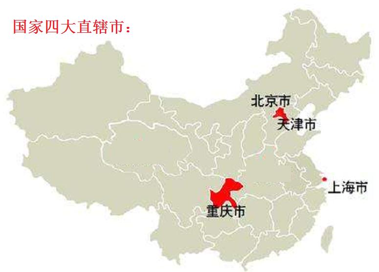 就目前综合实力,你认为哪个城市会最先成为我国的第五个直辖市?