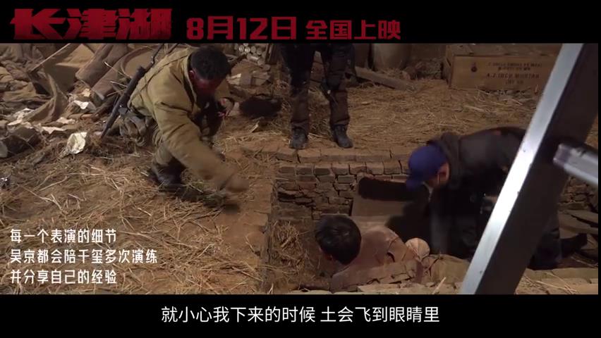 安慰易烊千玺,鼓励林超贤,《长津湖》花絮里的吴京过于可爱!休闲区蓝鸢梦想 - Www.slyday.coM 安慰易烊千玺,鼓励林超贤,《长津湖》花絮里的吴京过于可爱!休闲区蓝鸢梦想 - Www.slyday.coM