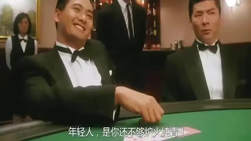 00:00 03:24 03:24 为您推荐: 赌王大战世界各国赌神,出老千的本事比