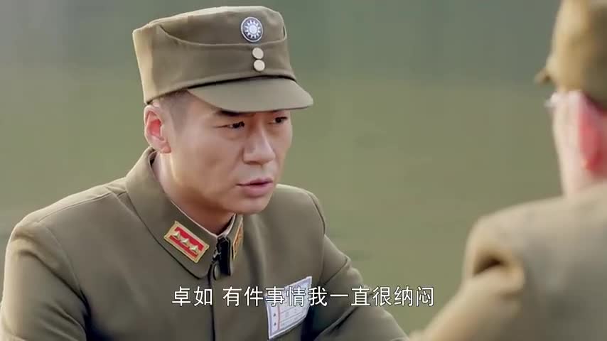 伏击:石永凯问杨卓如,情报部怎么就赵兰蕙一个人