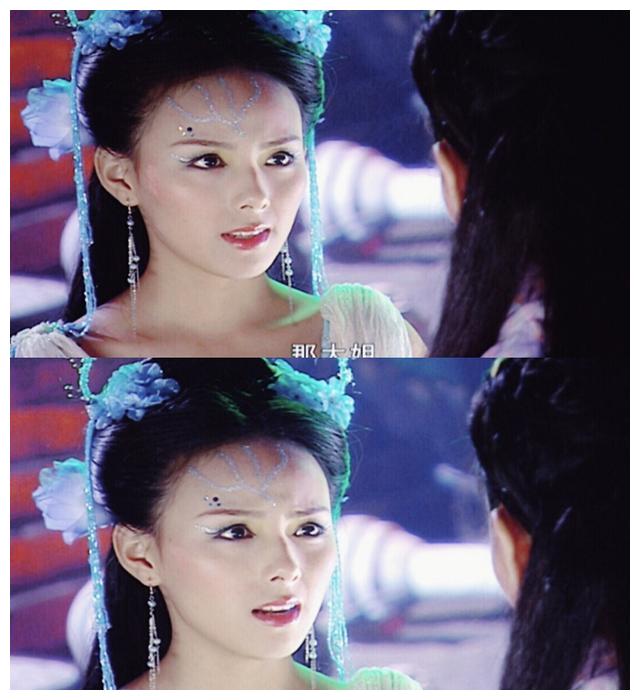 诚实,温顺力量之源泉;蓝儿 曹艳饰演青儿是七姐妹中容颜最出众的,因为