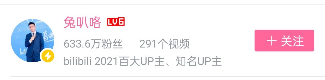 百万粉丝博主言论翻车，教观众如何报复女生，引发争议后紧急道歉休闲区蓝鸢梦想 - Www.slyday.coM