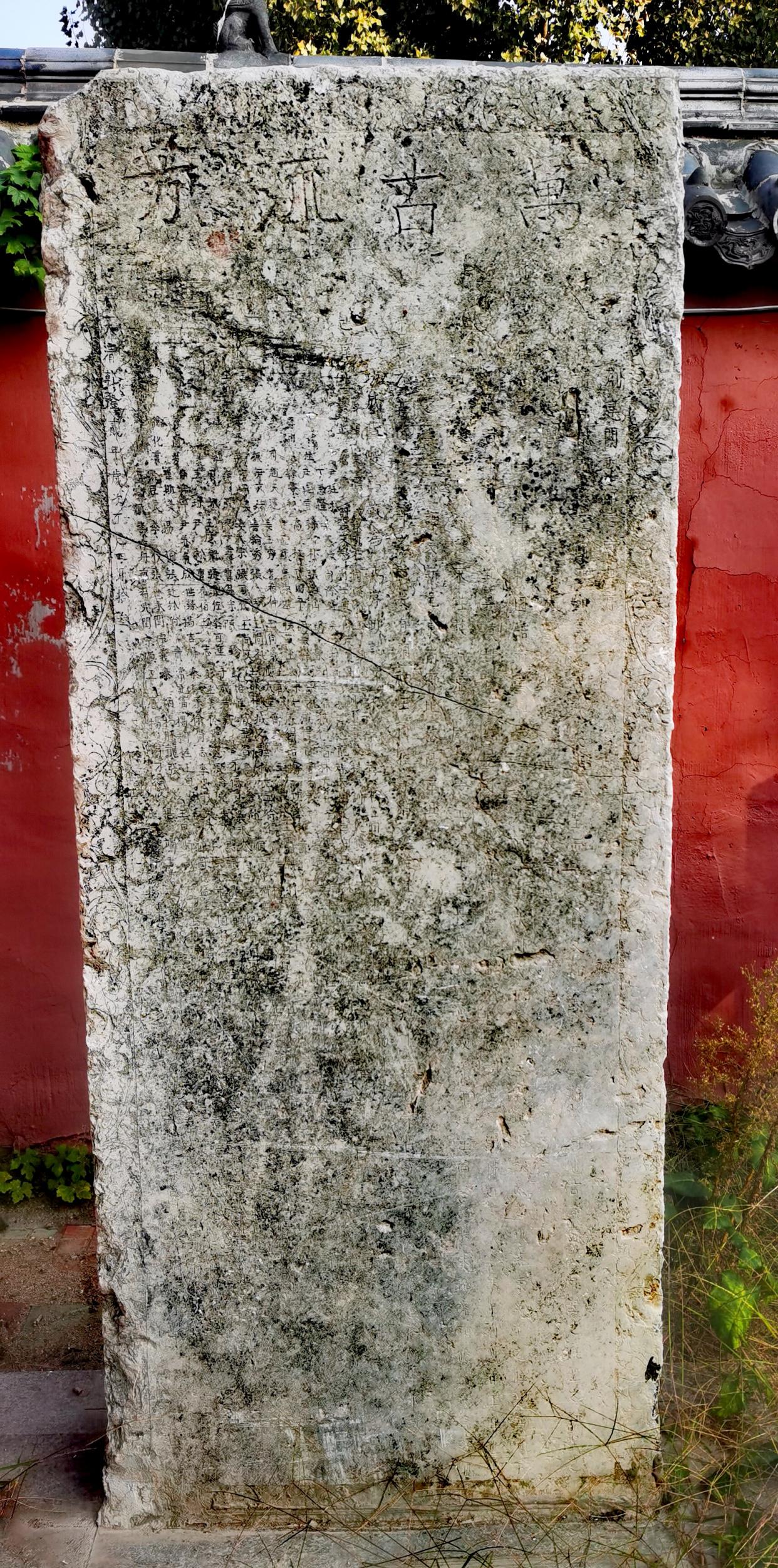 新泰青云山下,寻访北嶅阳的关帝古庙