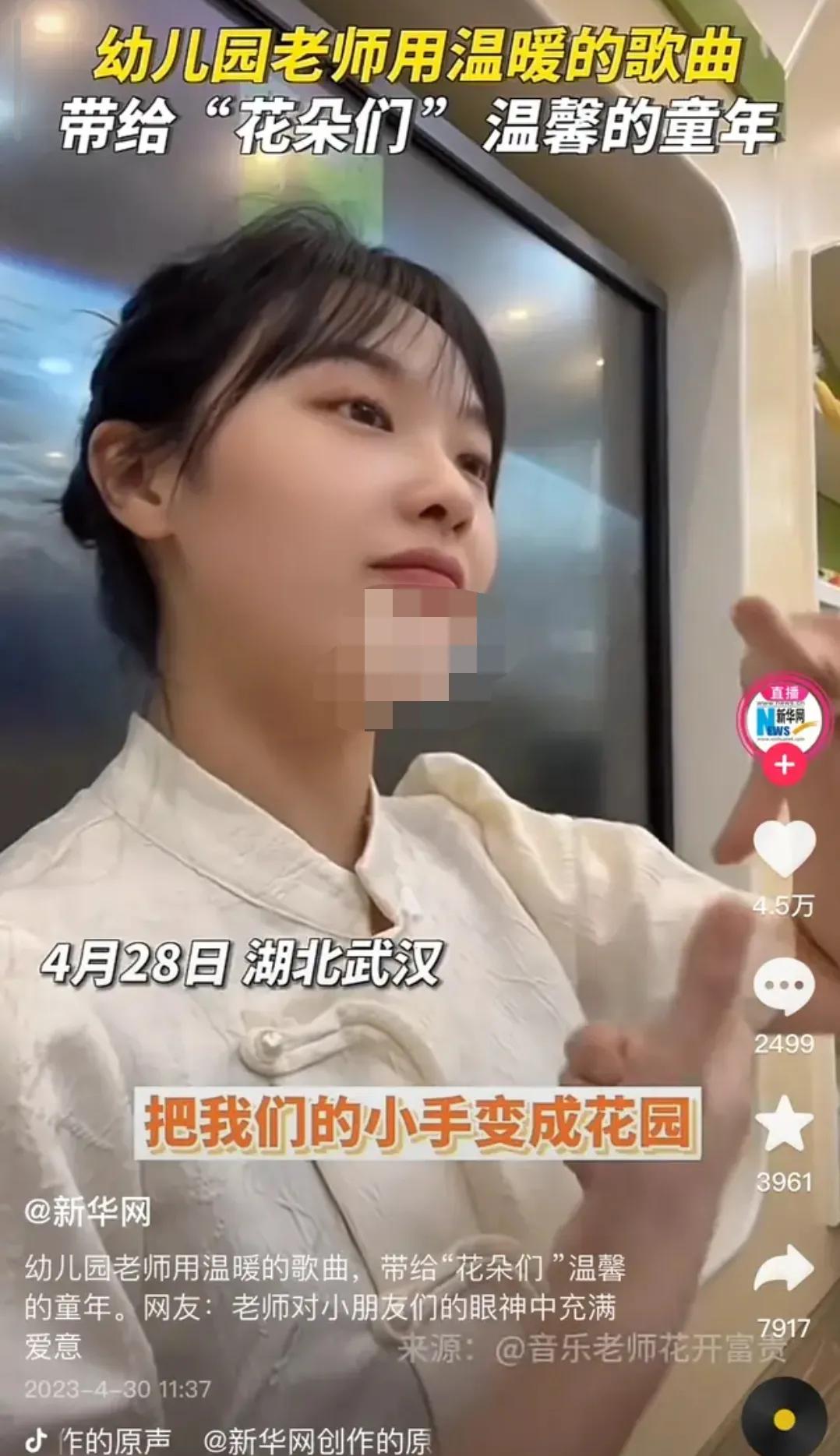这一次“挖呀挖”黄老师被黑得太惨,旧照被曝,被指责整容换脸休闲区蓝鸢梦想 - Www.slyday.coM 这一次“挖呀挖”黄老师被黑得太惨,旧照被曝,被指责整容换脸休闲区蓝鸢梦想 - Www.slyday.coM
