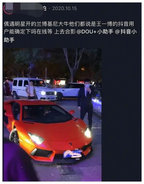 王一博连续四年塌房红跑车又被提227甩锅肖战说漏阴谋