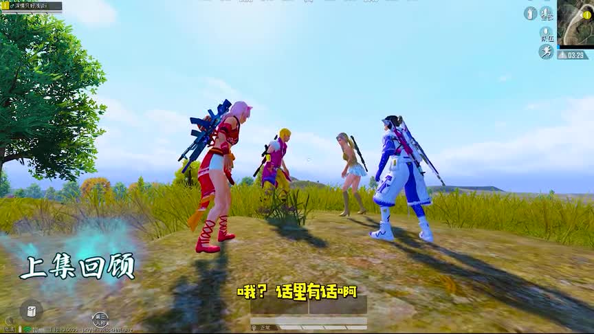 八倍镜幻灭13:真相大白!天成戏精附体狂飙演技,队友崩溃了