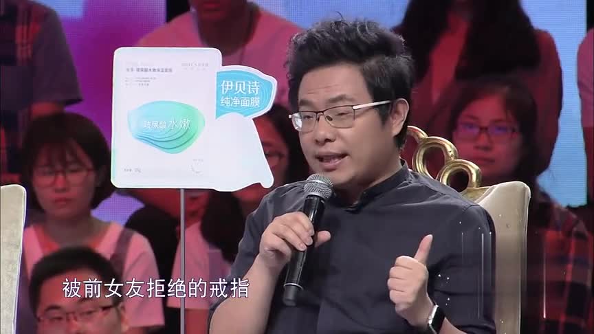 陆琪:爱情它不是谁属于谁,爱情是相互赋予的意义丨爱情保卫战