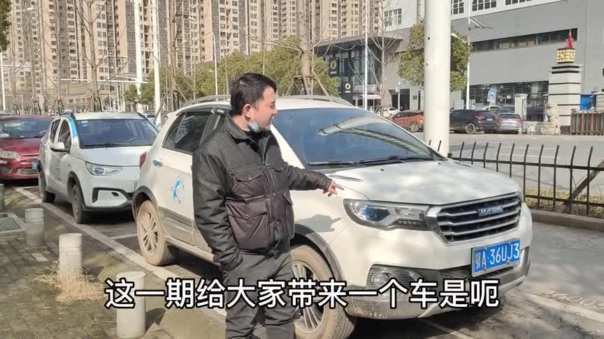 视频：这车做的好！国产不错的小车，长城H1