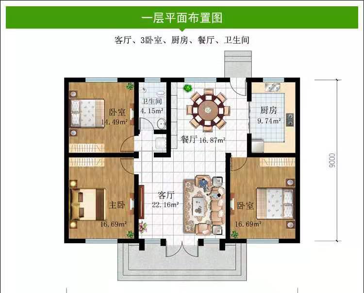 农村中式风格独院,自建房别墅设计图|空间设计|自建房|南方_新浪新闻