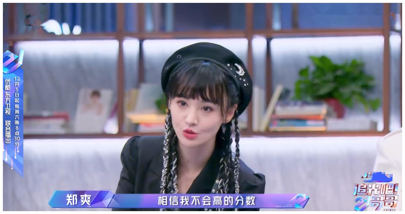 郑爽追问杜淳,邓伦是金晨的类型?杨幂赶紧转移话题:是年轻帅哥