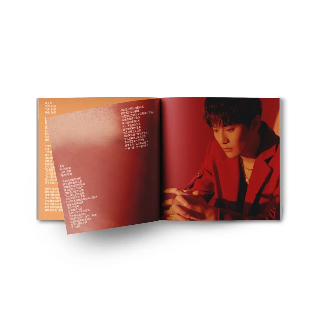 用音乐记录不平凡的日常,张黎首张同名专辑《张黎》重磅上线!休闲区蓝鸢梦想 - Www.slyday.coM 用音乐记录不平凡的日常,张黎首张同名专辑《张黎》重磅上线!休闲区蓝鸢梦想 - Www.slyday.coM