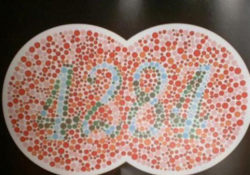 5张驾考色盲测试图若你一张看不出趁早放弃驾考的打算