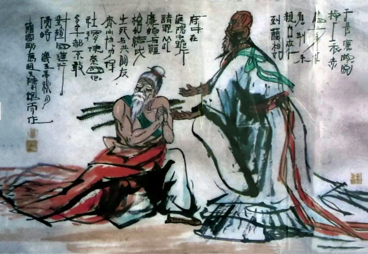 廉颇负荆请罪家喻户晓,真实历史中的这个细节,足以颠覆你的认知