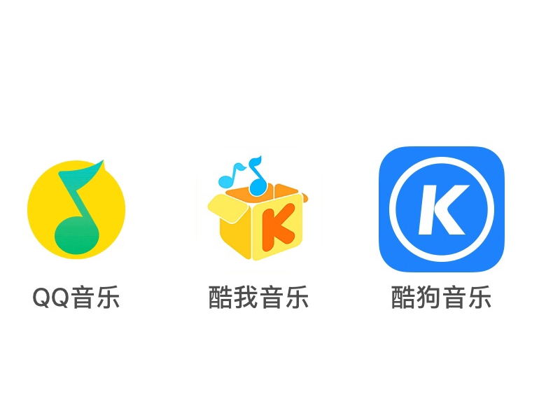 qq音乐插广告被骂用户想白嫖腾讯音乐想赚钱